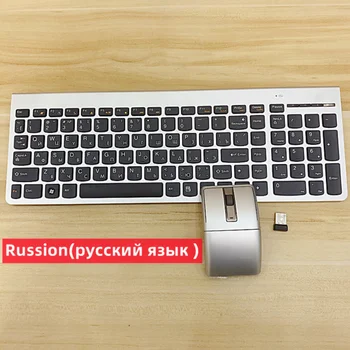 100% original autêntica SK-8861 ultra-fino sem fio conjunto de teclado e mouse Para Lenovo home office mudo teclado russo