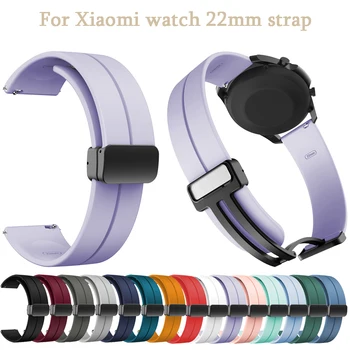 22mm de Banda Magnética Para Xiaomi assistir S1/ S2 42mm 46mm pulseira de silicone para Mi ver a cor S1 Pro pulseira de acessórios substituíveis