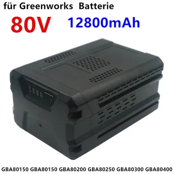 80V 12000mAh Ersatz Batterie für Greenworks PRO 80V Li-Ion Batterie GBA80150 GBA80150 GBA80200 GBA80250 GBA80300 GBA80400