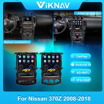 Android 10 Autoaudio Rádio do Carro Para Nissan 370Z 2008-2018 Atualizar o Player Multimídia GPS de 12,3 polegadas Touch Screen CarPlay Unidade de Cabeça