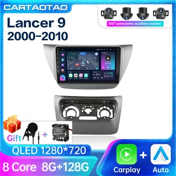 Android 11 Carplay Rádio do Carro Mitsubishi Lancer 9 CS 2000-2010 player multimídia GPS de Navegação 2din autoradio 8core 8G+128G