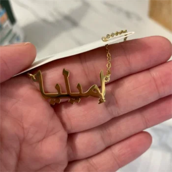 Em Aço Inoxidável Personalizado Nome De Colar Gargantilha De Ouro Chinês, Árabe Colar Pingente Placa De Identificação De Presente