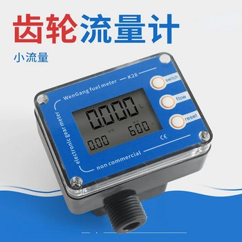 GT-k24 Micro Medidor de vazão Digital Display de Medição do Medidor de Engrenagem, Metanol, Óleo Diesel de Vapor de Água de Óleo de produto Químico Líquido
