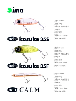 IMA Japão Importou Ima Luya Isca Mebakosuke Série de 2,2 g de Isca Flutuante de 2,7 g Afundando e Rolando Falsa Isca