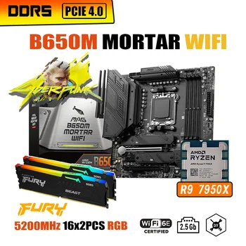 MSI MAG B650M ARGAMASSA wi-FI DDR5 placa-Mãe EM5 Com AMD Ryzen 9 7950X Processador Kit Combo Fúria 5200MHz DDR5 16G x2 RGB de Memória
