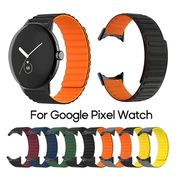 Magnética Pulseira de Silicone para o Google Pixel Relógio SmartWatch Banda Durável Relógio de Pulseira Cinto de Moda Desgaste resistir Pulseira