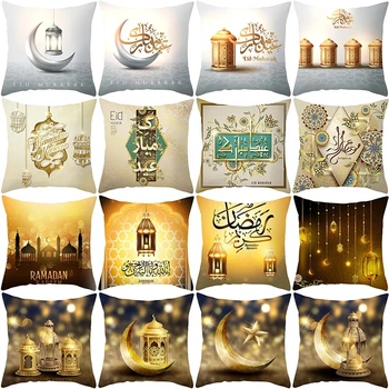 Mubarak decorativos capa de almofada Ramadã padrão impresso sofá capa de almofada fronha casa decoração festa carro de roupa de cama
