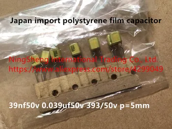 Novo Original 100% de poliestireno condensadores de película 39nf50v 0.039uf50v 393/50v p=5mm (Indutor)