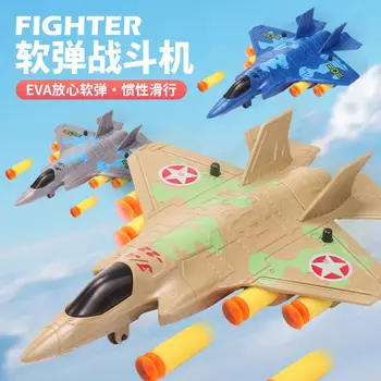 Novo soft bomba de brinquedo avião lançador fighter a batalha menino inércia brinquedo de um clique de ejeção do exterior para crianças