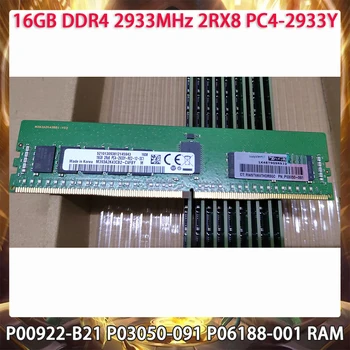 P00922-B21 P03050-091 P06188-001 16GB DDR4 2933MHz 2RX8 PC4-2933Y RAM Para Servidor HP Memória Funciona Perfeitamente Navio Rápido