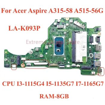 Para Acer Aspire A315-58 A515-56G Laptop placa-mãe LA-K093P com CPU I3-1115G4 I5-1135G7 I7-1165G7 RAM-8GB Teste de 100% 