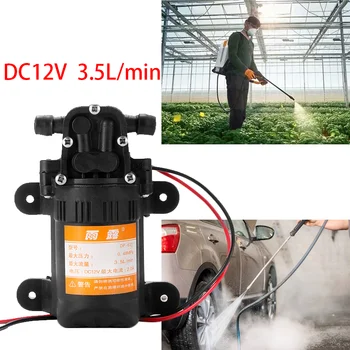 Pequena agricultura de alta potência eléctrica da bomba de água de alta pressão pressurizado bomba de diafragma DC 12V 70PSI de 3,5 L/Min de água pulverizador